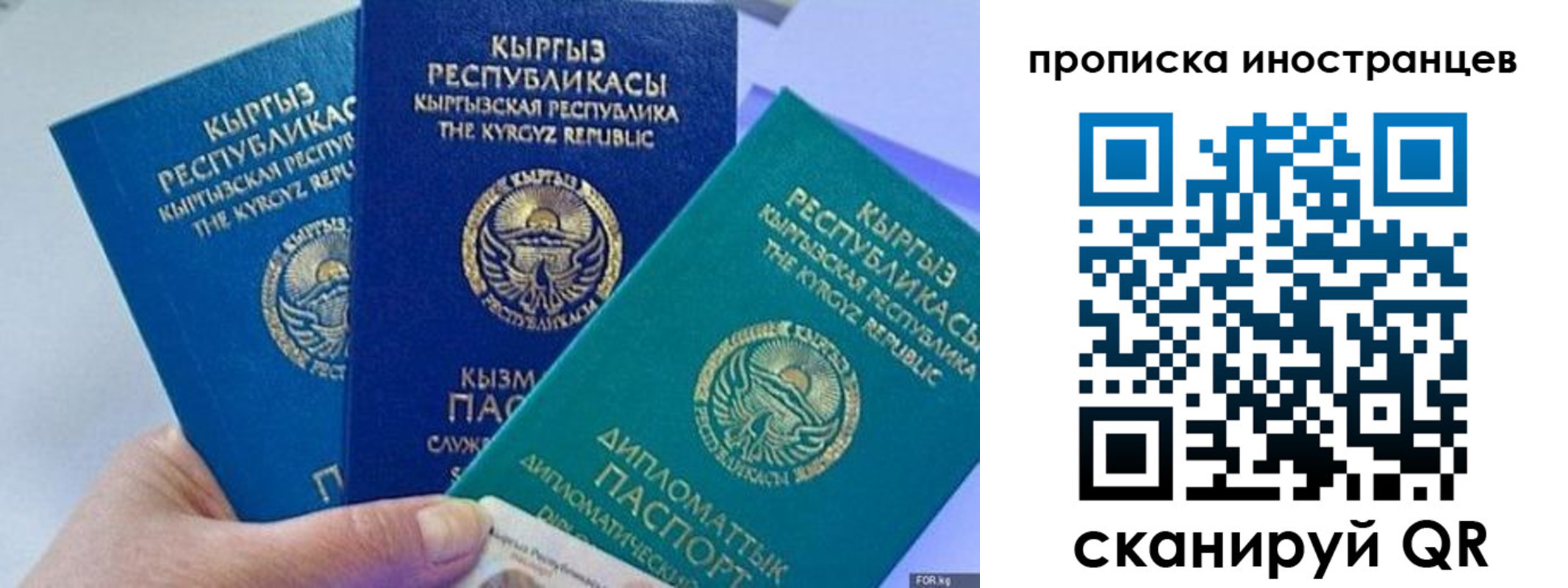 прописка для кредита в Торжоке